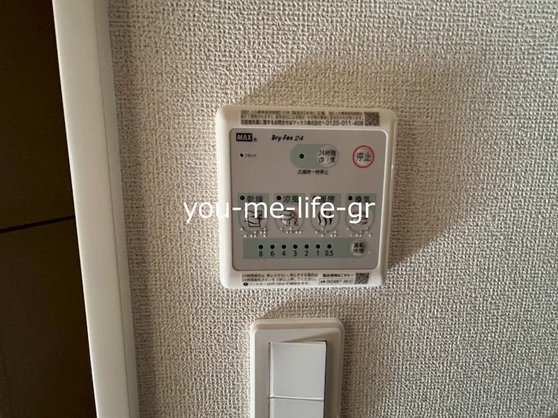 その他設備　他室参照