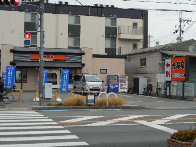 飲食店　吉野家枚方渚内野店様（飲食店）まで350m