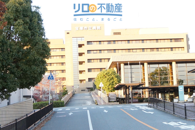 病院　宝塚市立病院（病院）まで1248m