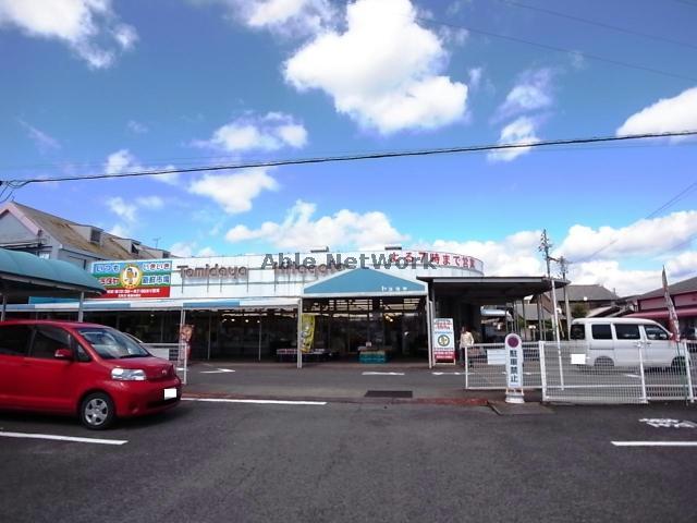 スーパー　トミダヤ北方店（スーパー）まで1297m