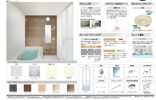MIRTO和光の風呂写真