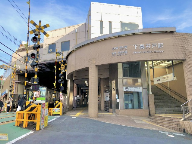 その他　下高井戸駅（その他）まで742m