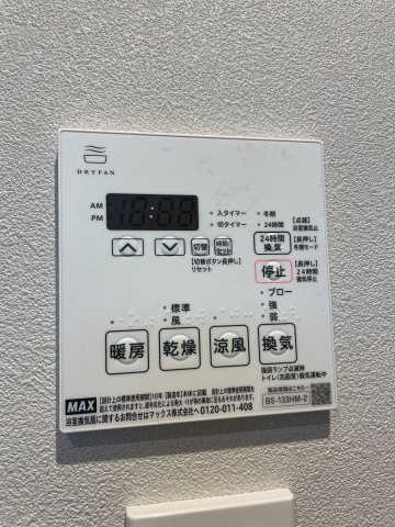その他設備　リビングです