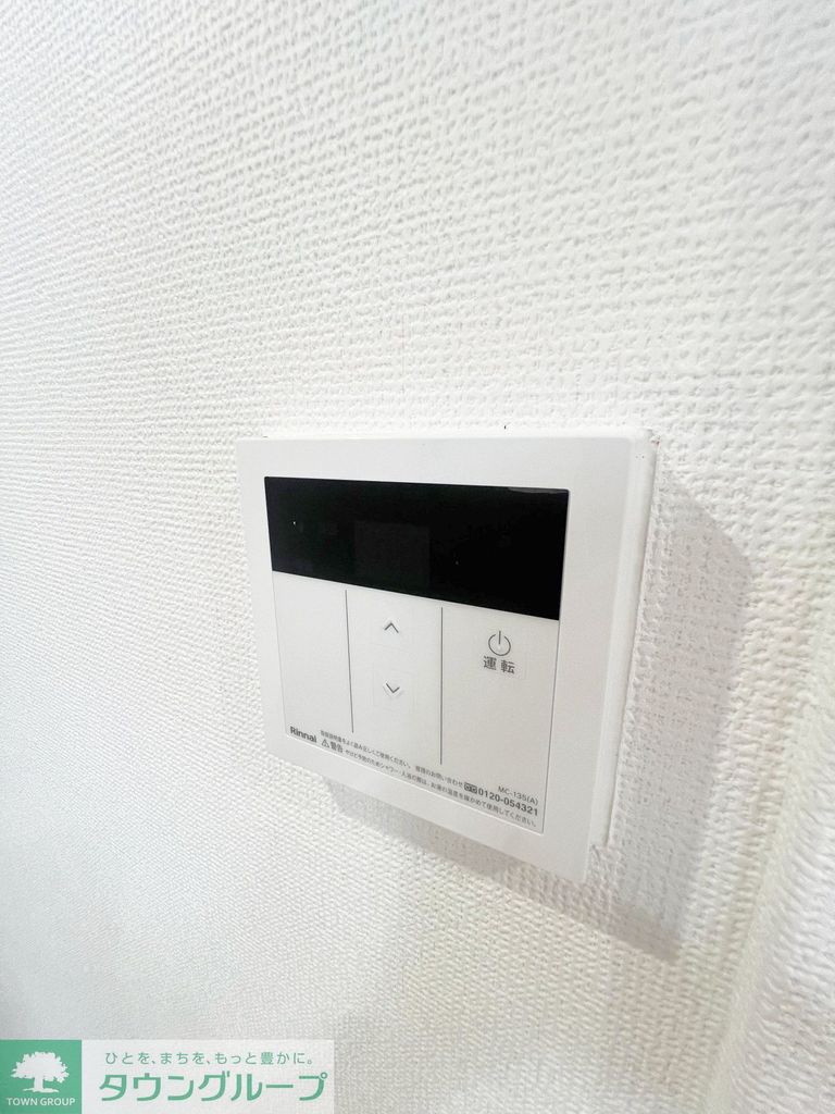 その他　設備
