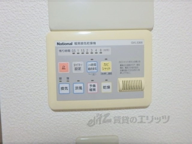 その他設備　リモコン