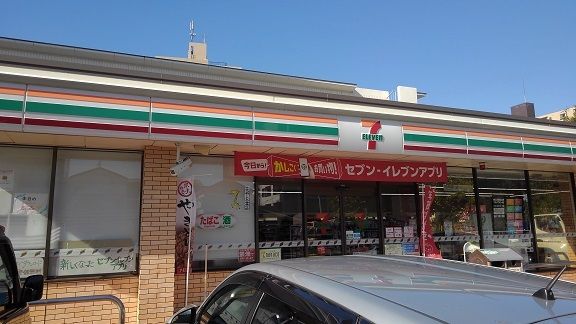 コンビニ　セブンイレブン（コンビニ）まで400m