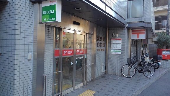郵便局　郵便局（郵便局）まで350m