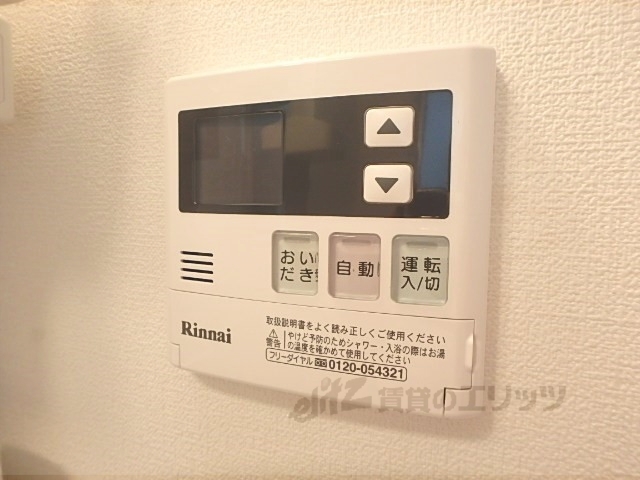 寺田コーポのその他写真