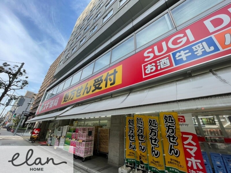 ドラックストア　スギ薬局 瓦屋町店（ドラッグストア）まで801m
