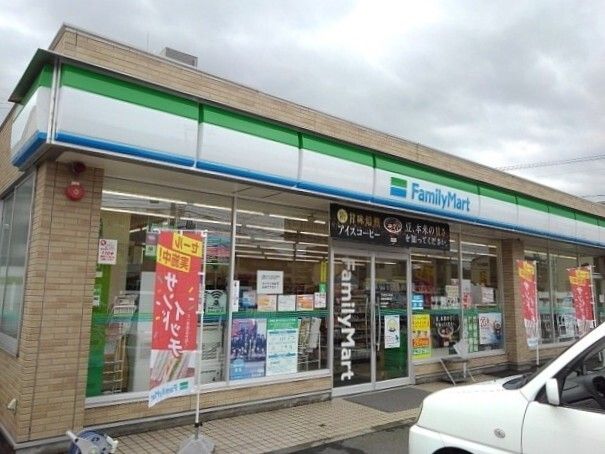 コンビニ　ファミリーマート（コンビニ）まで260m