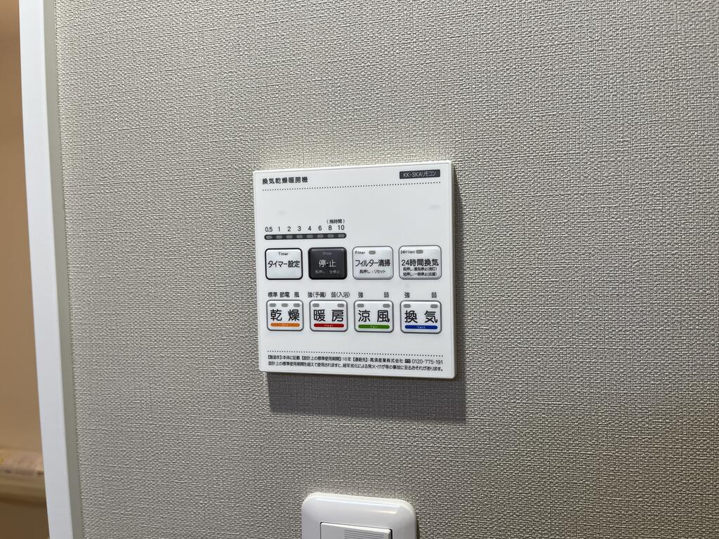 cape大野田のその他写真