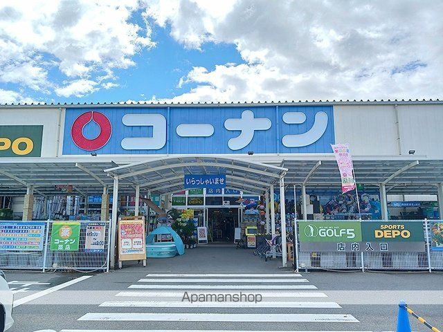 ホームセンター　コーナン羽曳野西浦店様（ホームセンター）まで967m