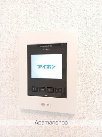 ウェル アイランドSーIのその他写真