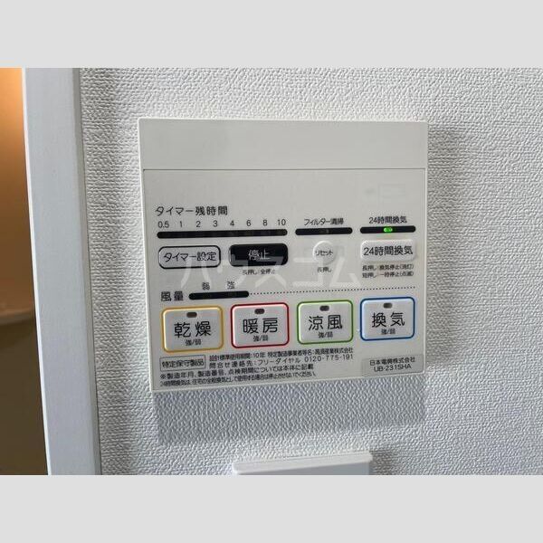 Luce Shinfukushimaのその他写真