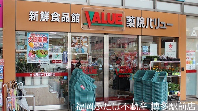 Sounds Good平尾の周辺写真