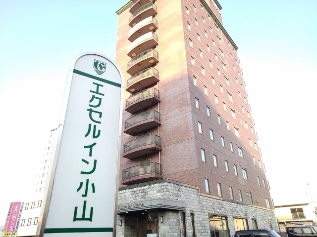 その他　エクセルイン小山（その他）まで400m
