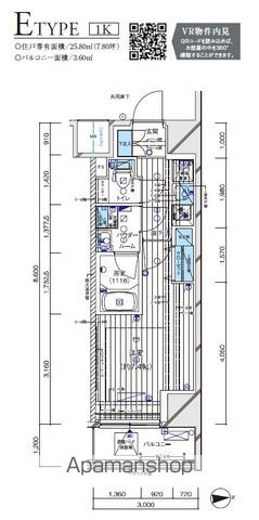 都営新宿線 一之江駅 徒歩8分 10階建 築6年の間取り写真