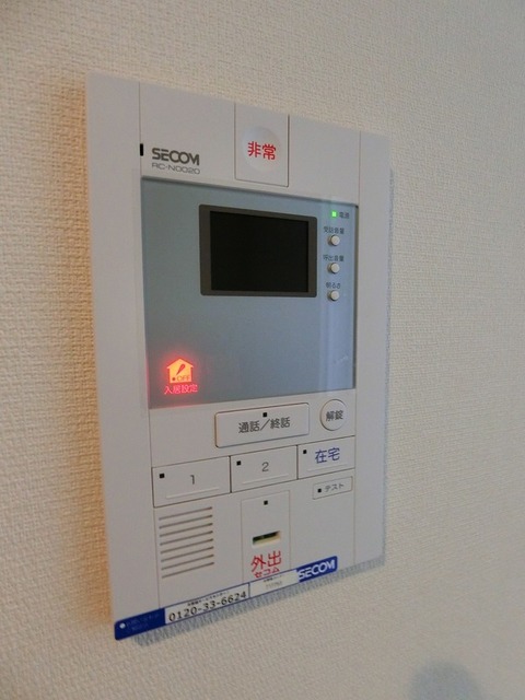 セキュリティ