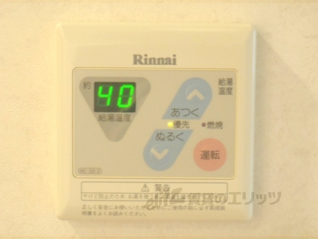 エステムコート御所南2のその他写真