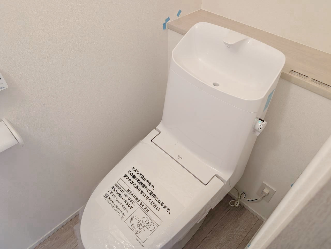 GrandSage IIのトイレ写真