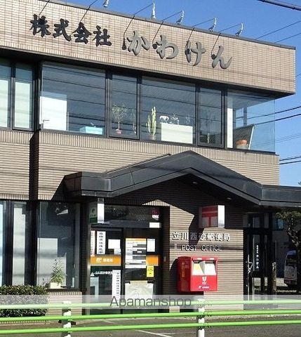 郵便局　立川西砂郵便局（郵便局）まで223m