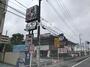 飲食店　じゅうじゅうカルビ 磯子中原店（飲食店）まで477m