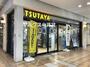 レンタルビデオ　TSUTAYA La vista新杉田店（レンタルビデオ）まで606m