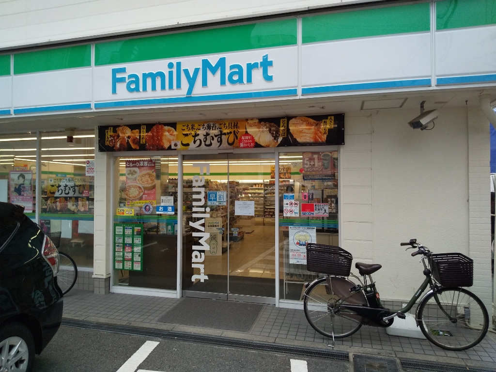 コンビニ　ファミリーマート 豊中本町店（コンビニ）まで370m