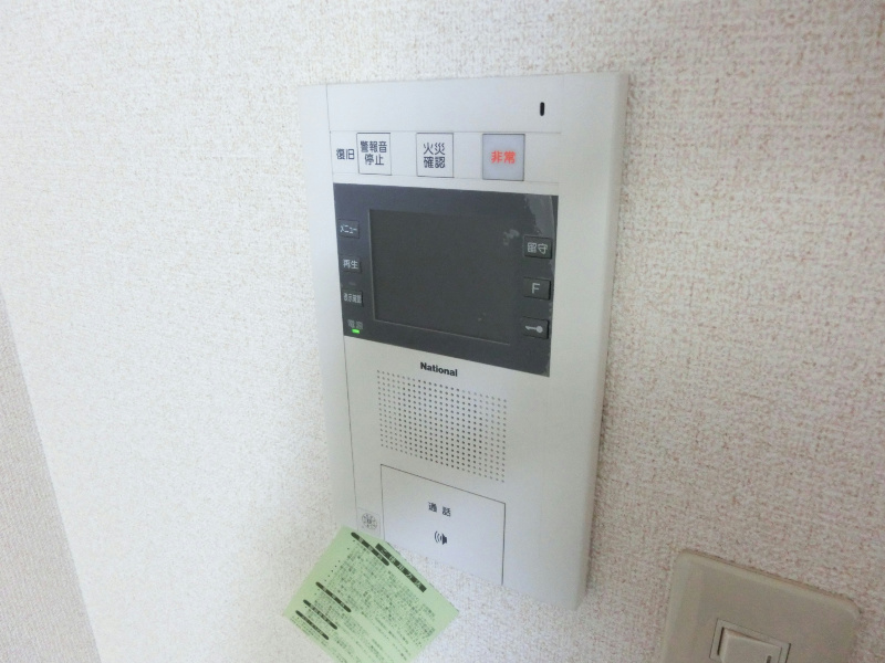 セキュリティ　※反転タイプ