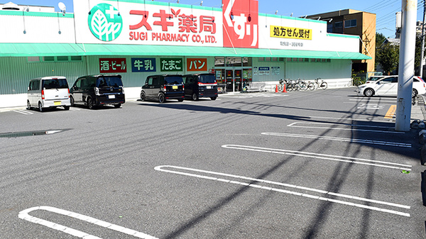 ドラックストア　スギ薬局 和光店（ドラッグストア）まで353m