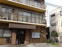 病院　若草クリニック（病院）まで350m