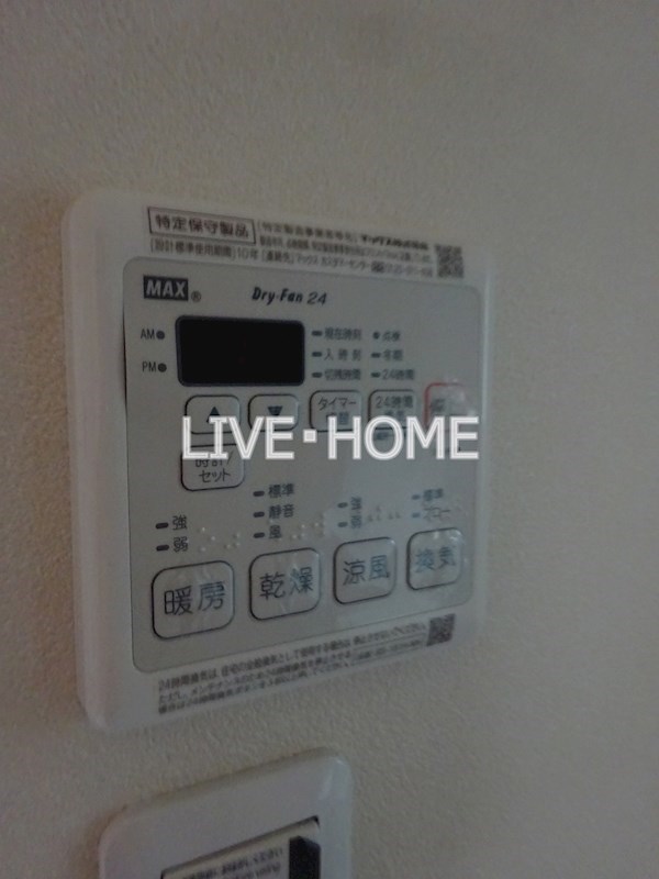 都営大江戸線 新江古田駅 徒歩10分 2階建 築10年のトイレ写真