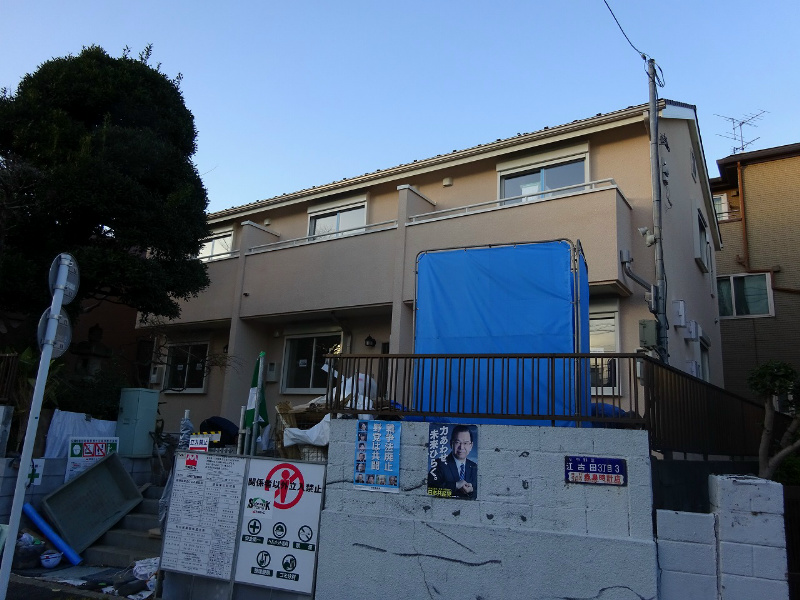 都営大江戸線 新江古田駅 徒歩10分 築10年