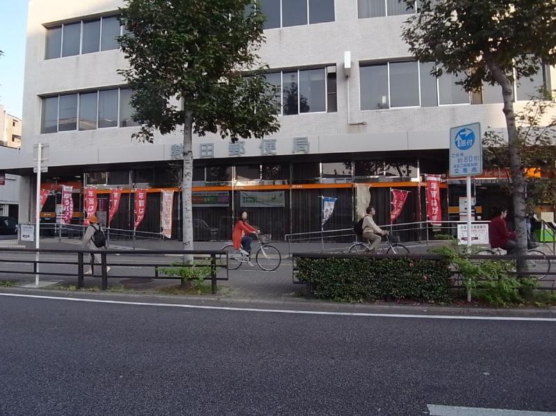 郵便局　名古屋熱田駅前郵便局（郵便局）まで106m