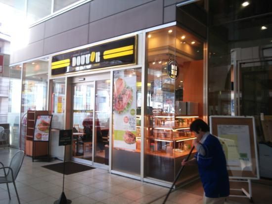 飲食店　ドトールコーヒー（飲食店）まで168m