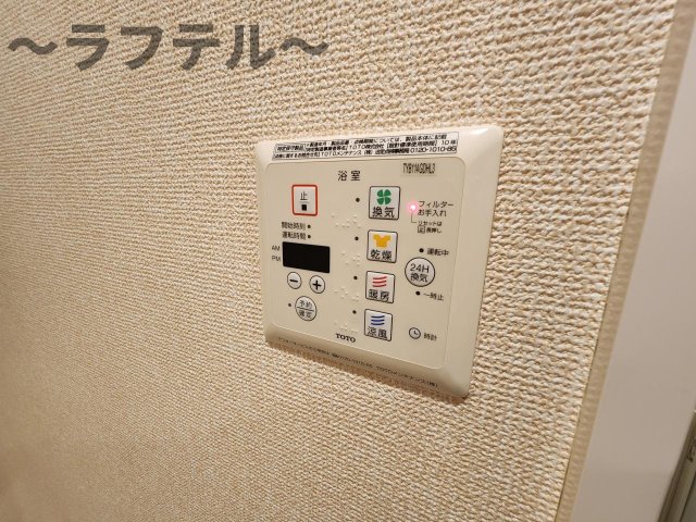 その他設備　別部屋イメージ写真