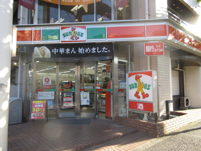 コンビニ　サンクス（コンビニ）まで283m