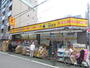 ドラックストア　どらっぐぱぱす板橋清水町店（ドラッグストア）まで459m