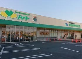 スーパー　なかやま牧場ハート酒津店（スーパー）まで700m
