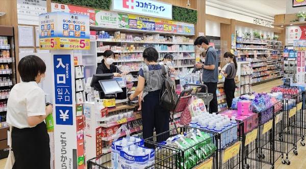 ドラックストア　ココカラファインイオンモール倉敷店（ドラッグストア）まで1515m
