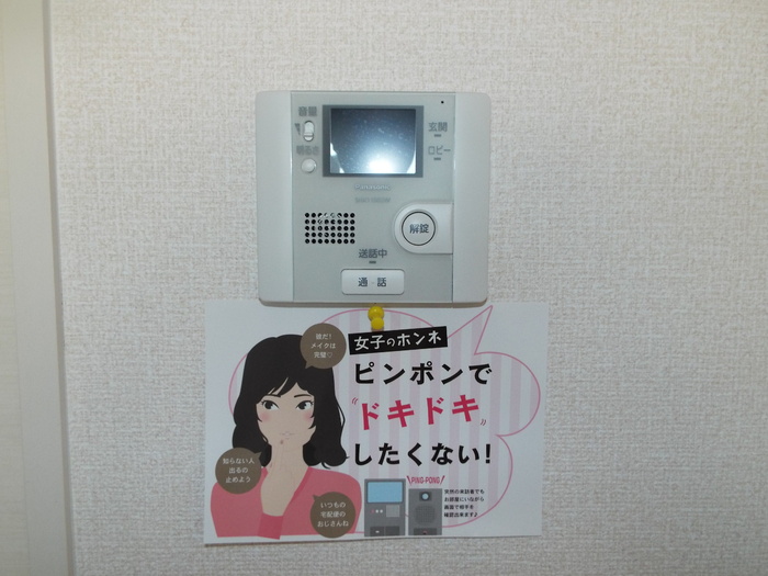 アルコバレーノのその他写真