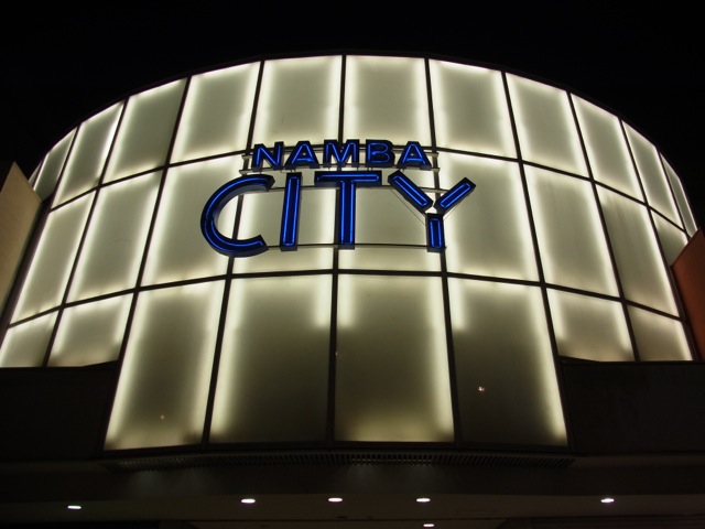 その他　なんばCITY（その他）まで655m