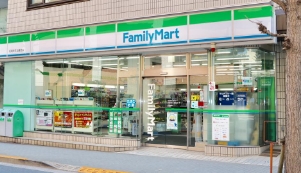 コンビニ　ファミリーマート紀尾井町三番地店（コンビニ）まで136m