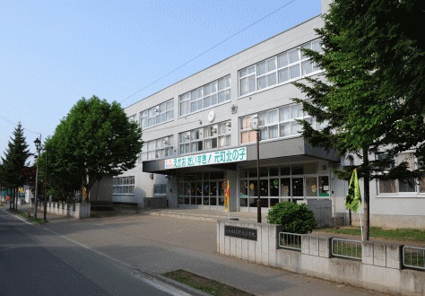 小学校　札幌市立元町北小学校（小学校）まで460m