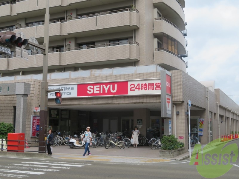 スーパー　西友八幡町店（スーパー）まで373m