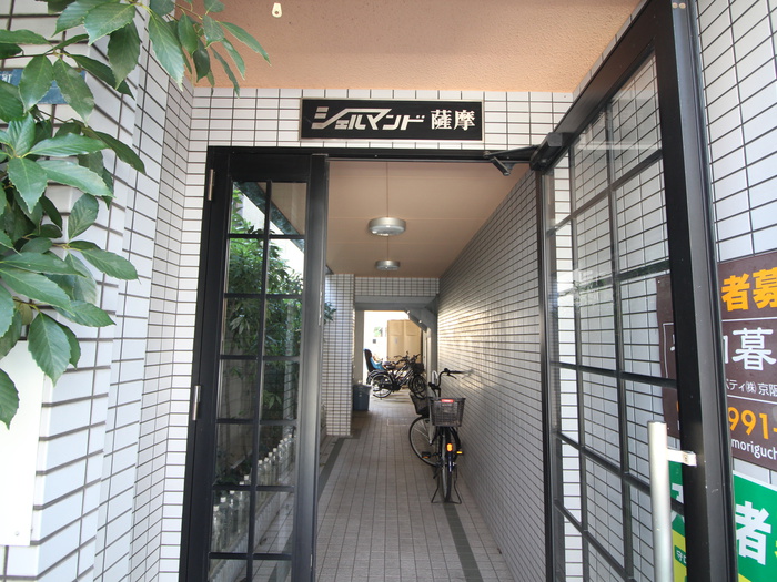 シェルマンド薩摩の外観写真