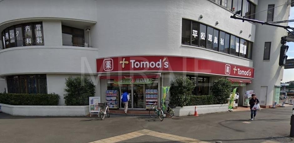 ドラックストア　トモズ鶴川店（ドラッグストア）まで460m