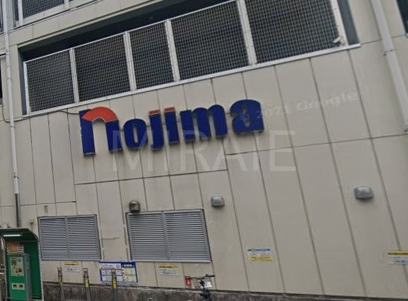 ホームセンター　ノジマNEW鶴川店（ホームセンター）まで370m
