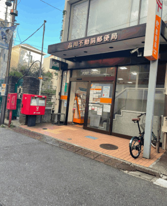東急目黒線 不動前駅 徒歩2分 4階建 築3年の周辺写真