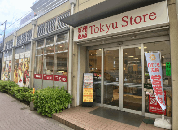 東急目黒線 不動前駅 徒歩2分 4階建 築3年の周辺写真